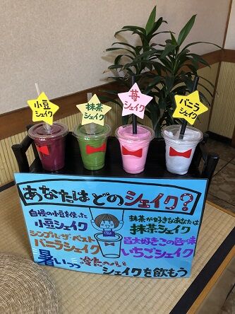 杉乃屋2