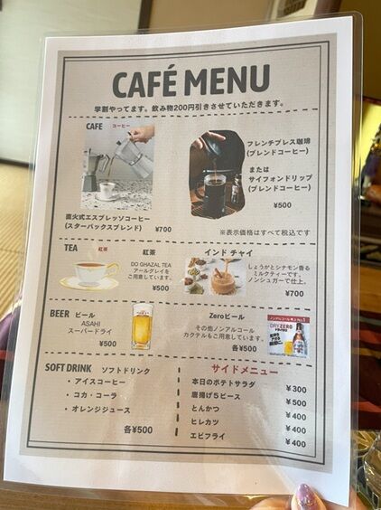 とくらカレー11