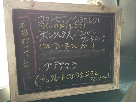 鞆町カフェ10