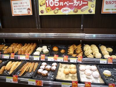 マックス3