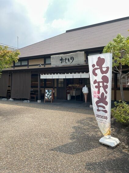 おしとりソフト1