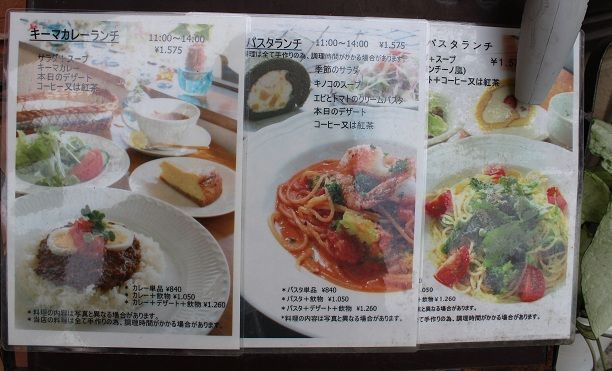 レイクサイドガーデン&カフェ5