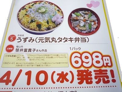 ヨーカ堂1