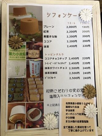 なんば茶屋9
