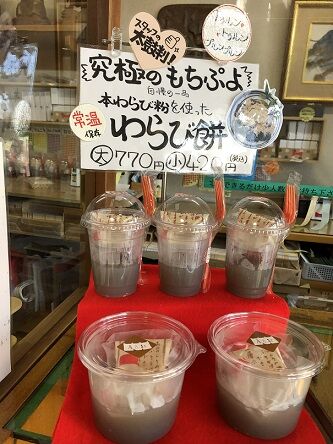 杉乃屋4