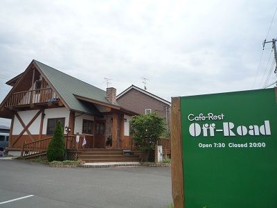 Off-Road1.jpg