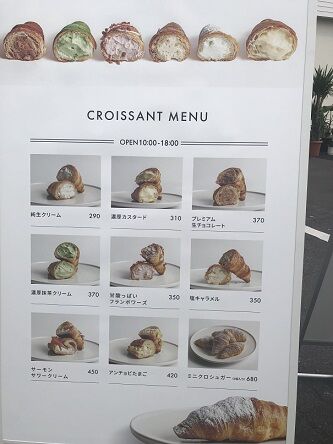 croshu3