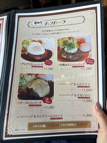コンフォート10