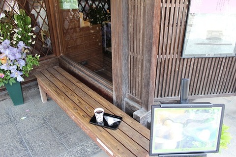 三松堂3