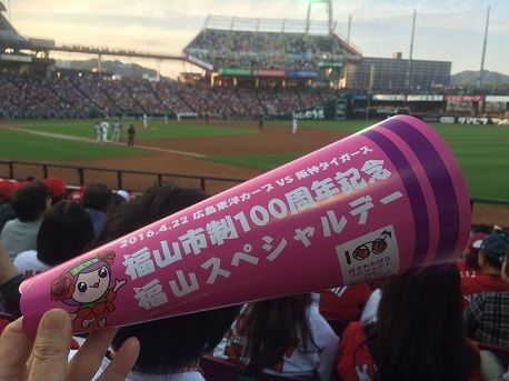 福山スペシャルデー1