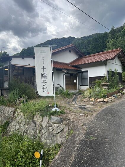 momoju庵2