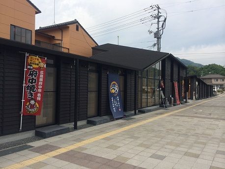 府中市地域交流センター