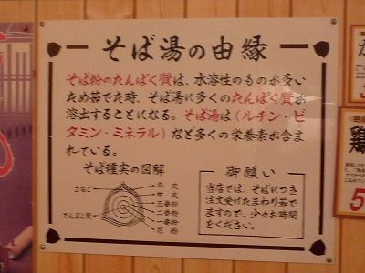 いづも庵8