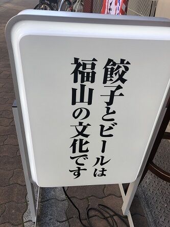 モンロー14