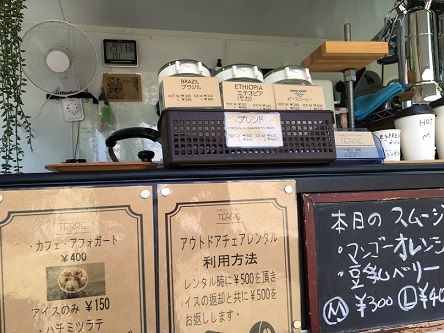 テール2