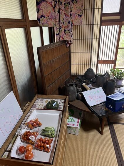 山久4