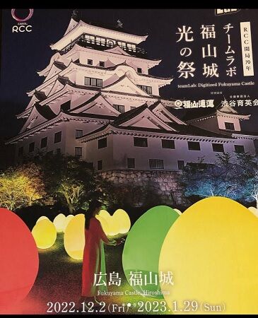 光の祭1