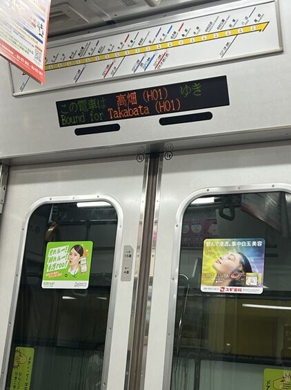 nagoyatabi34