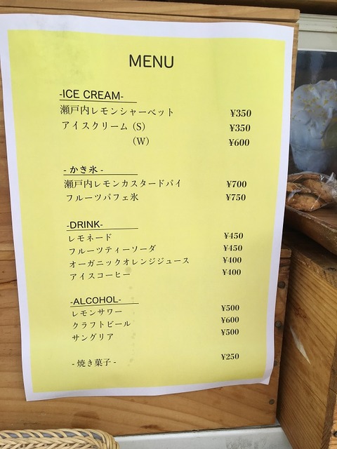 レモンと本3