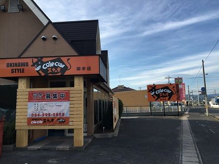 cowcowステーキ1