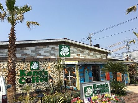 コナズ珈琲1