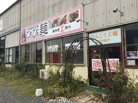 ハオチー1