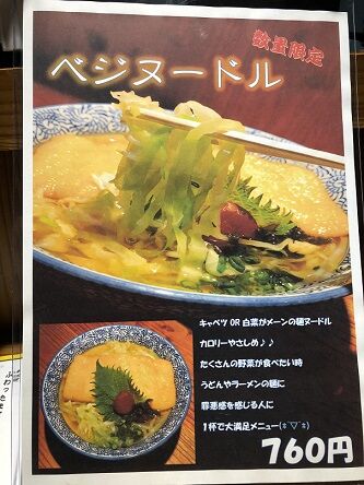プチ12