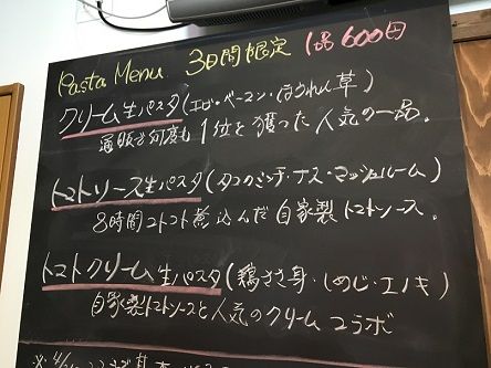 いーくら5