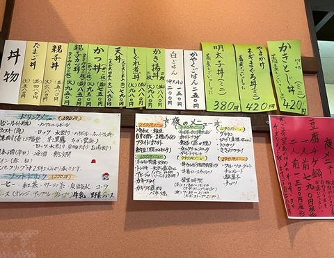 miyabi4