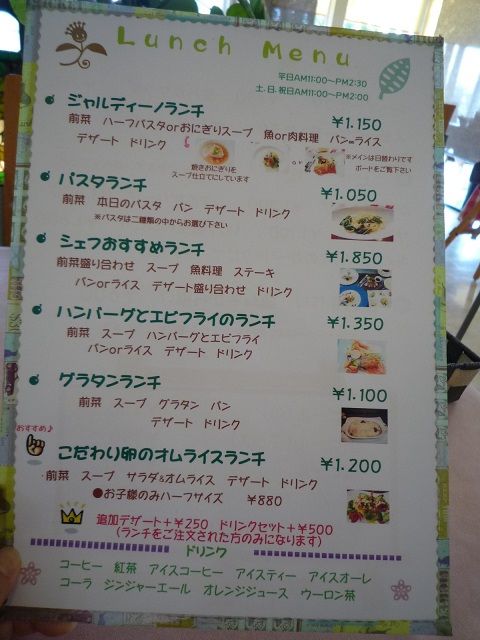 NOBARA3.jpg