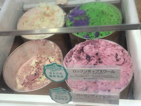 年に１度5月9日はアイスクリームの日 サーティワン あっちこっち ここdeランチ