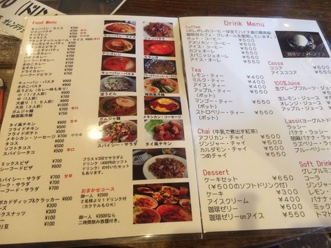 カフェポレポレ6