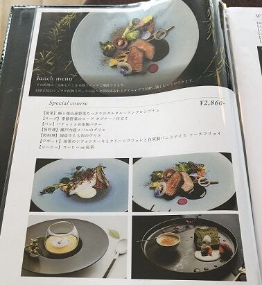 wdining8