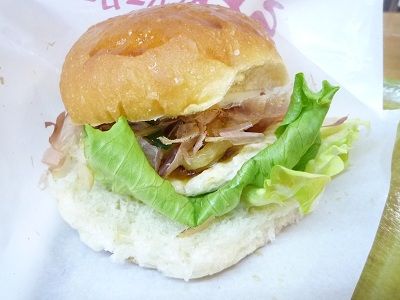 うどんバーガー1