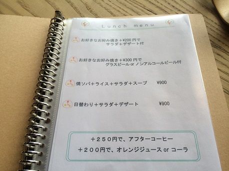 チャンプルー5