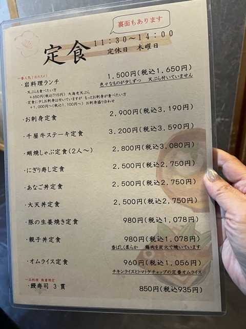 kiyoka4