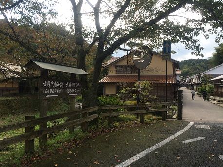 大森銀山口