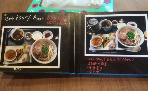 ベトナムハウス10