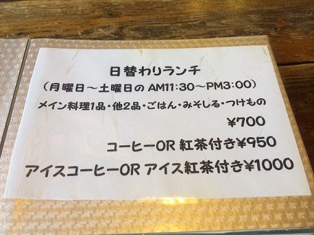 とおへん木3