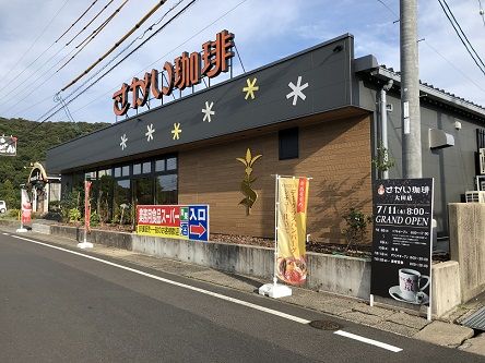 真っ白でふっわふわのパンケーキ 時間かかっても待ちますよ さかい珈琲大田店 あっちこっち ここdeランチ 真っ白でふっわふわのパンケーキ 時間かかっても待ちますよ さかい珈琲大田店 あっちこっち ここdeランチ