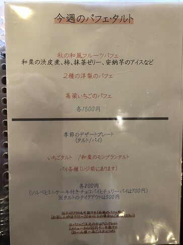 21さざなみ堂8