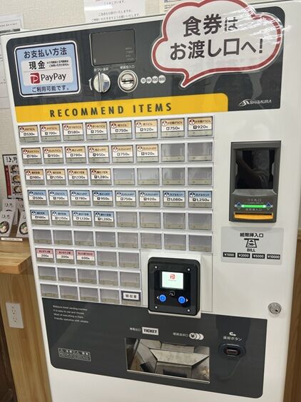 よし野3