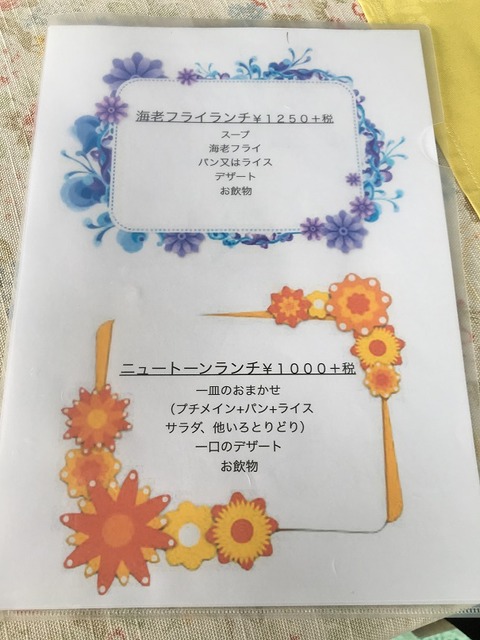 ニュートンモア6