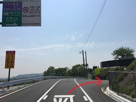 福山SASC3