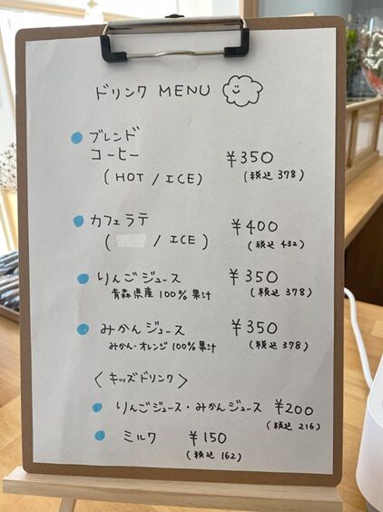 KUMU6