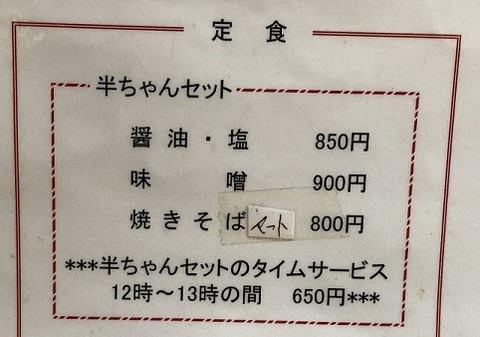 珉珉16