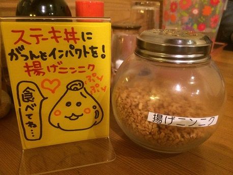 黒べぇ7