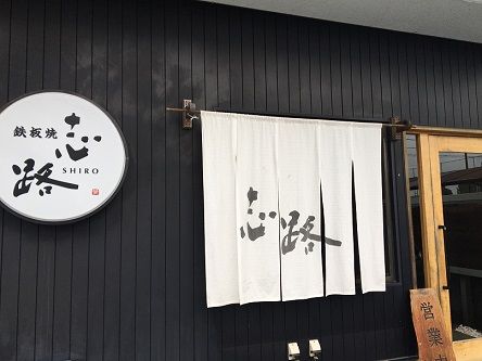志路2