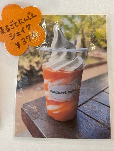 おしとりソフト7