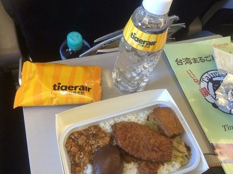タイガーエアー9